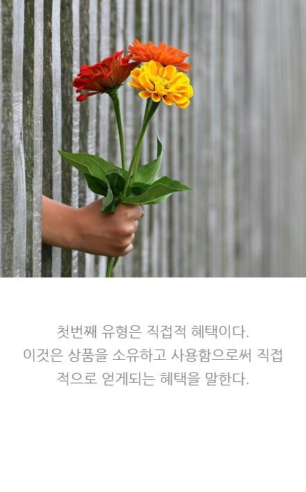 동기부여마케팅_06.PNG