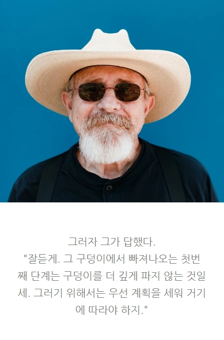 보도섀퍼의돈_04.PNG