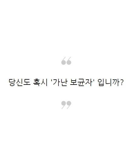 돈을좋아하는사람돈이좋아하는사람_02.PNG