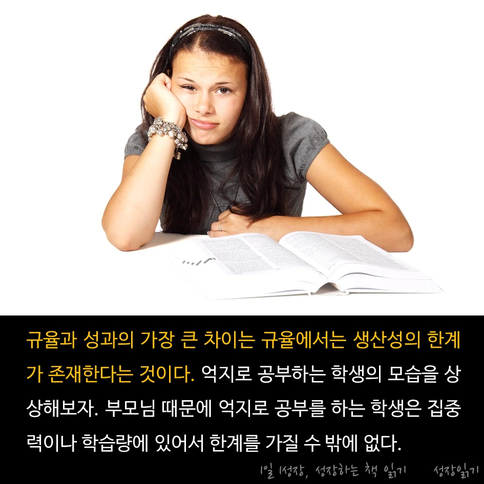 착취사회06.PNG