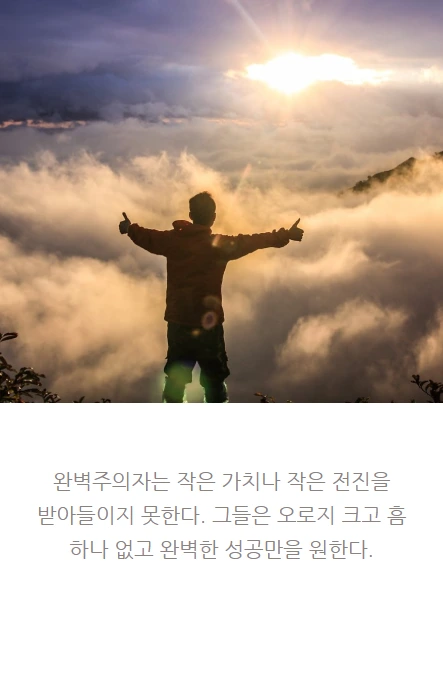지금의조건에서시작하는법_09.PNG