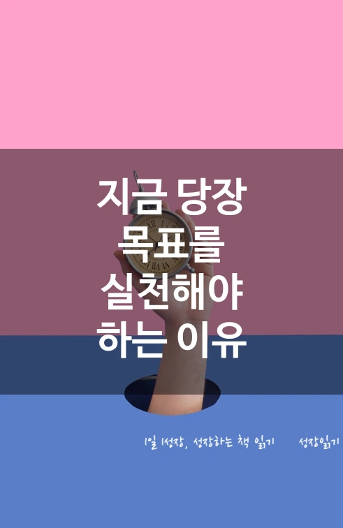 타이탄의도구들01.PNG