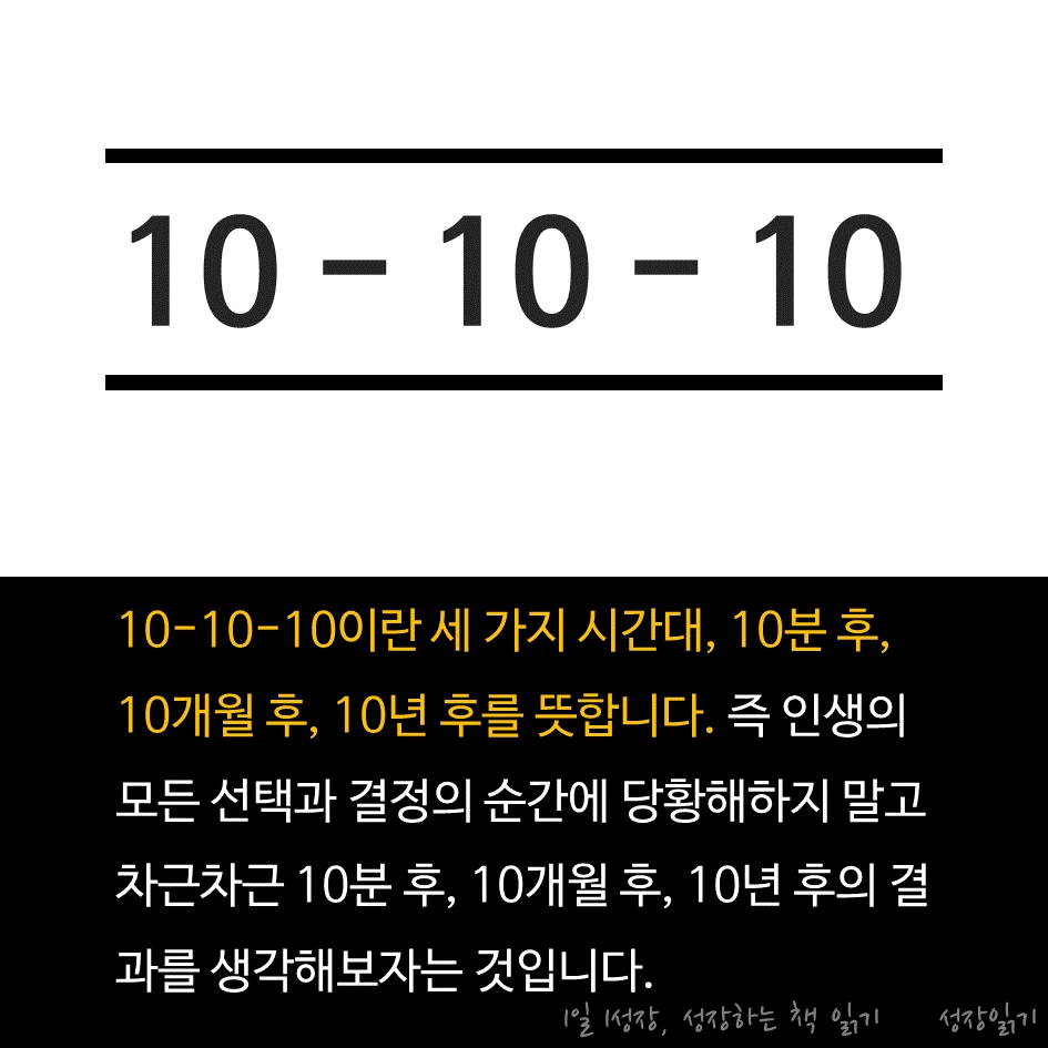 텐텐텐05.PNG