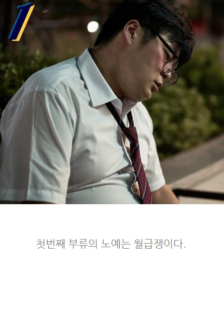 아빠의첫돈공부_04.PNG