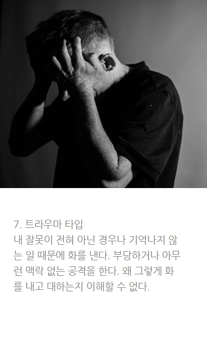 독설_09.PNG