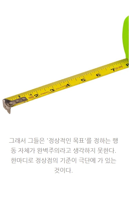 지금의조건에서시작하는법_10.PNG
