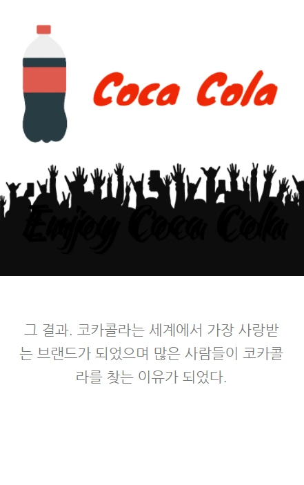 세상에서가장쉬운경영수업_13.PNG
