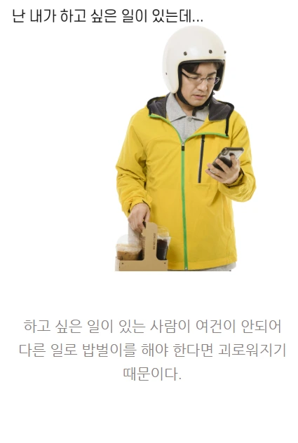 하고싶은일_03.PNG