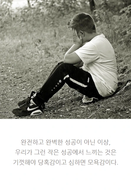 지금의조건에서시작하는법_08.PNG