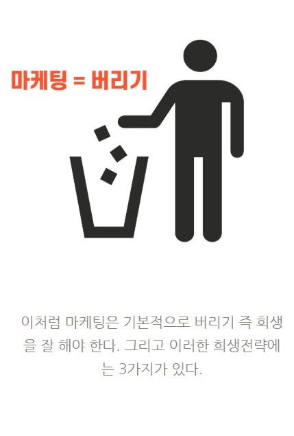 마케팅_07.PNG