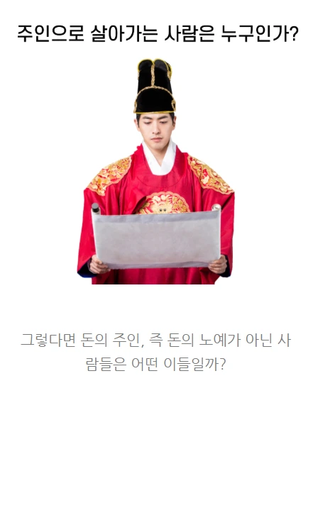 아빠의첫돈공부_12.PNG