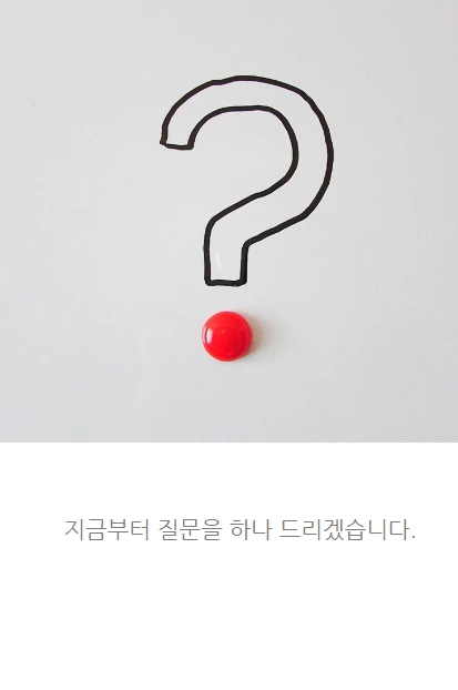 토익공부보다돈공부_02.PNG