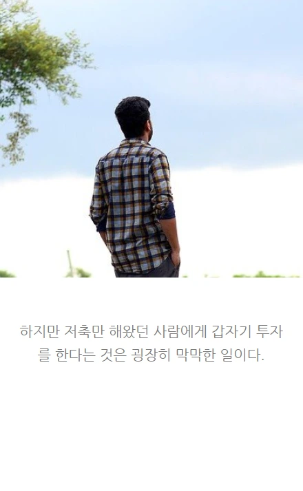 돈공부_06.PNG