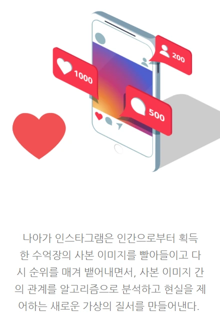 인스타그램_13.PNG