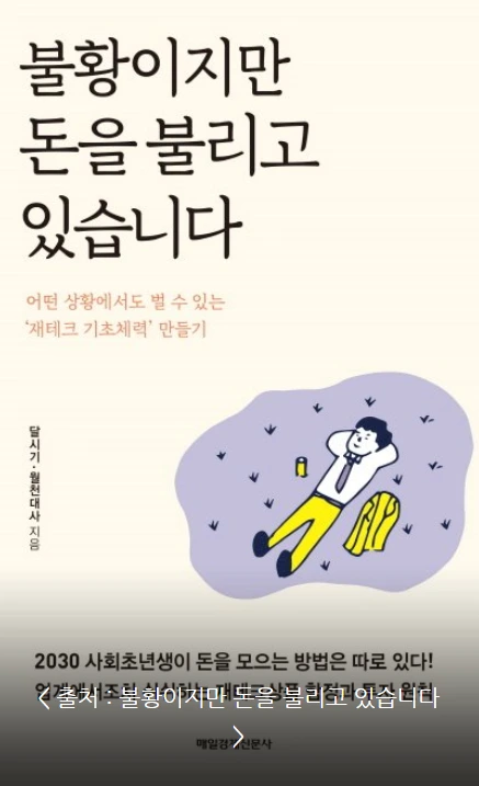 가계대출금리인하권_12.PNG