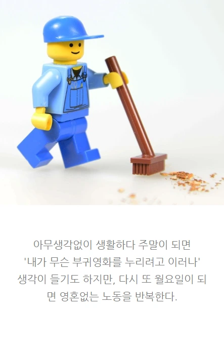 퇴사학교_04.PNG