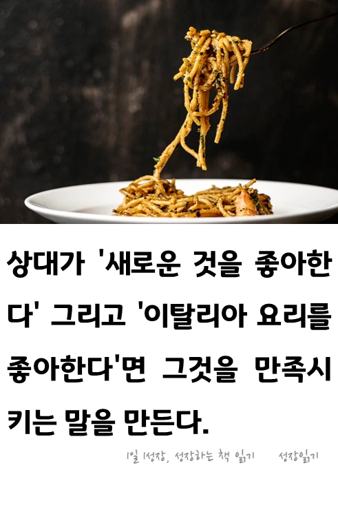 전달의기술_11.PNG