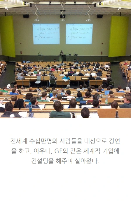 아무것도하지않고도모든것을얻는법_행복방정식_03.PNG