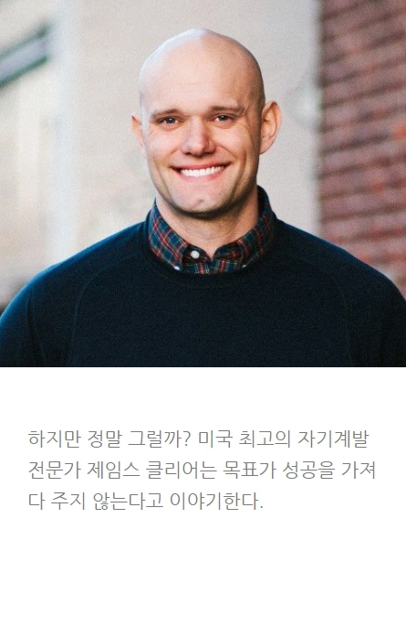목표세우기_성공_03.PNG