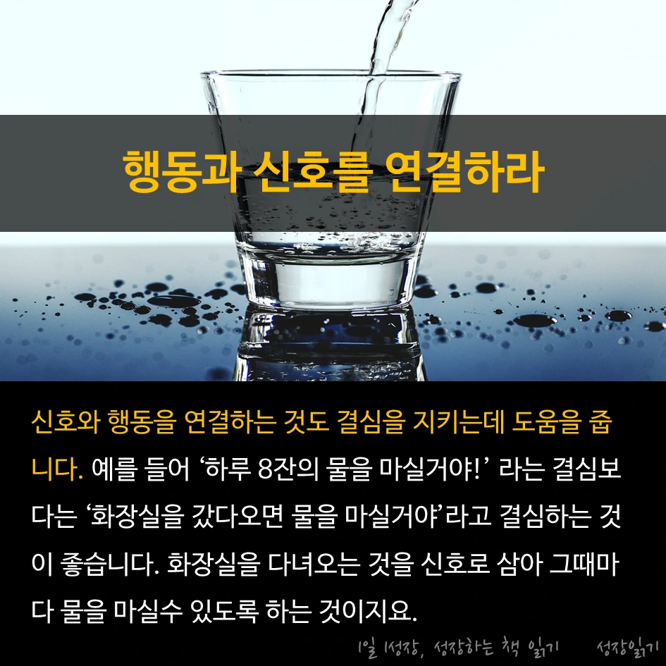 시작의힘_08.PNG