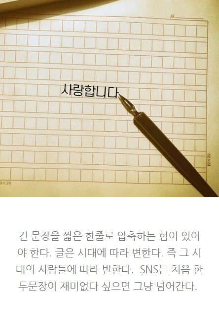 글쓰기_06.PNG