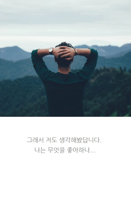 기분벗고주무시죠_05.PNG