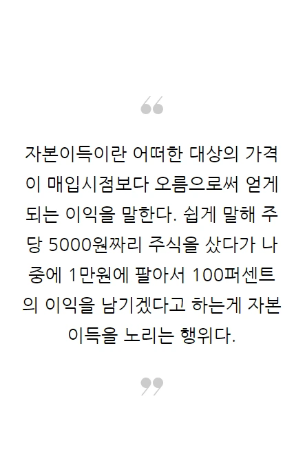 투자조언_06.PNG
