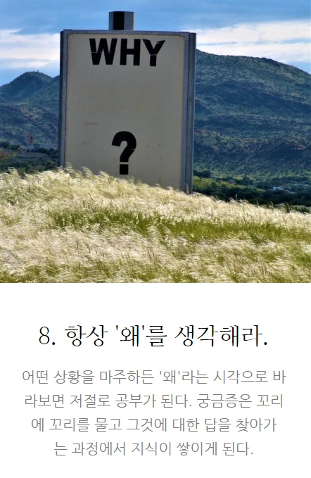 부자는내가정한다_09.PNG