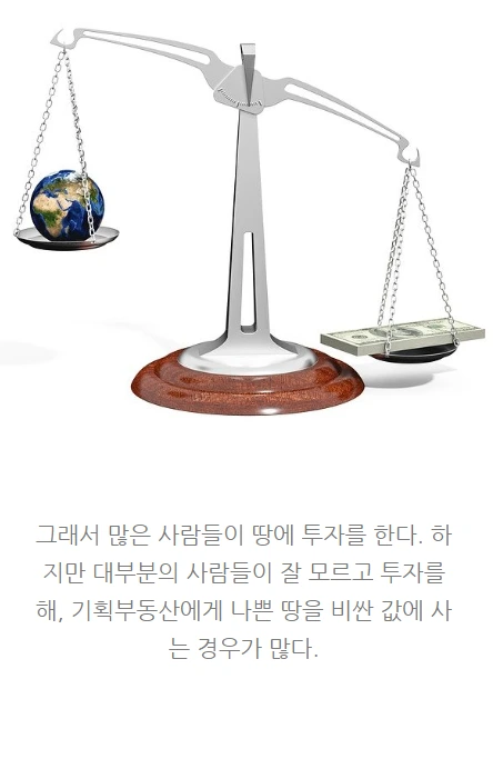 은퇴전략가_05.PNG
