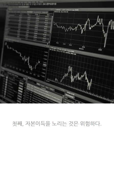 투자조언_05.PNG