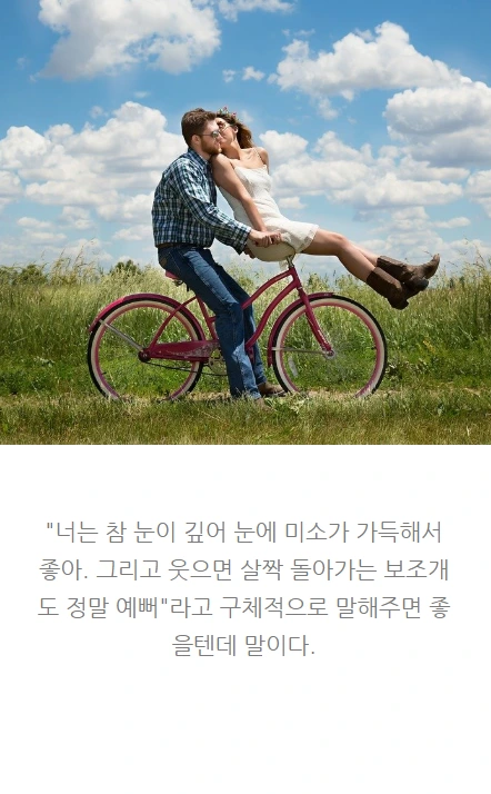 면접잘보는법_07.PNG