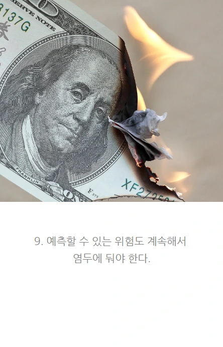앙드레코스톨라니_10.PNG