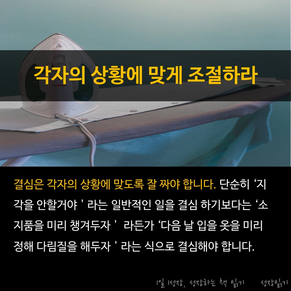 시작의힘_06.PNG