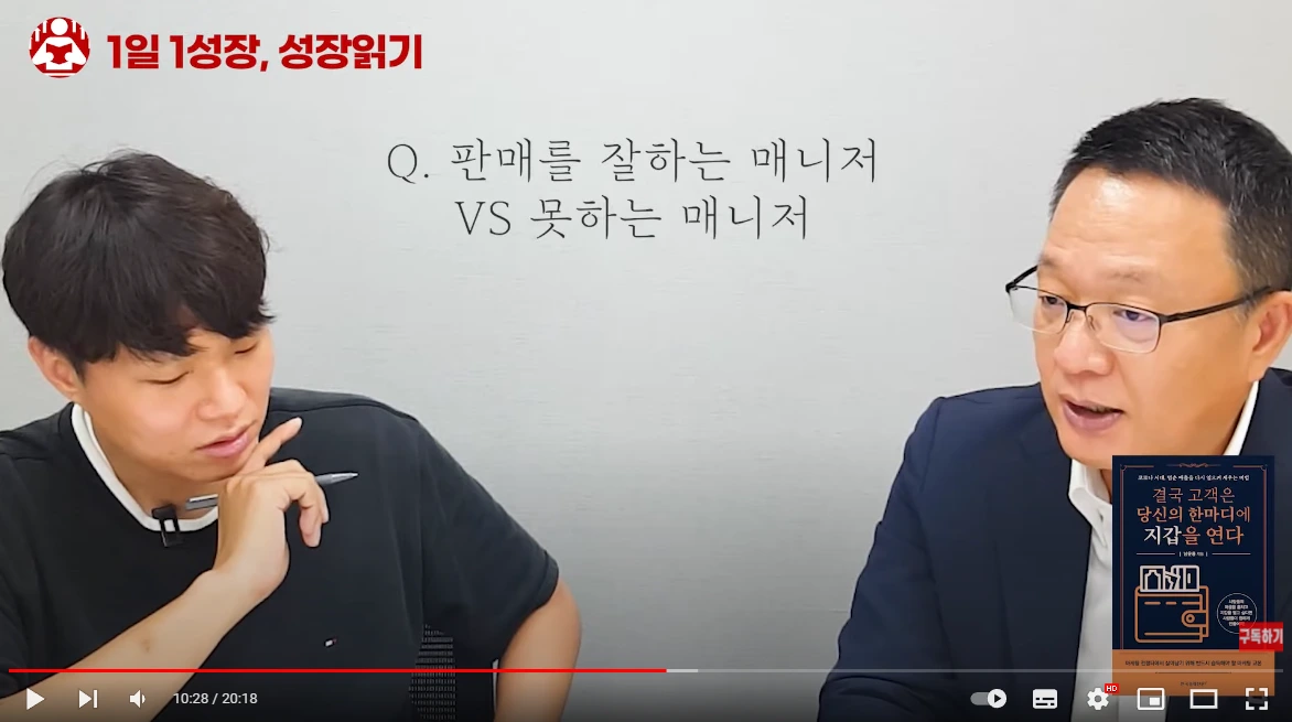 남윤용 대기업임원_2.PNG