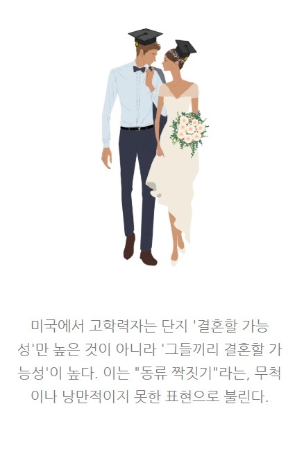 불평등_10.PNG