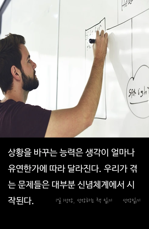 일하지않아도좋아03.PNG