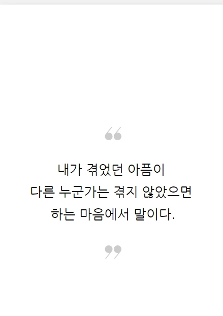 부의나침반_15.PNG