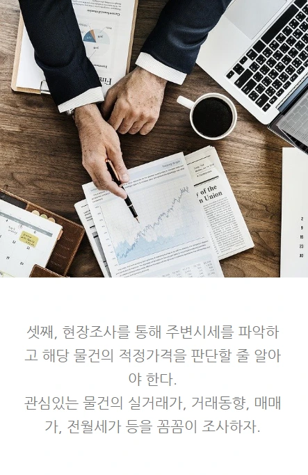부동산경매_08.PNG