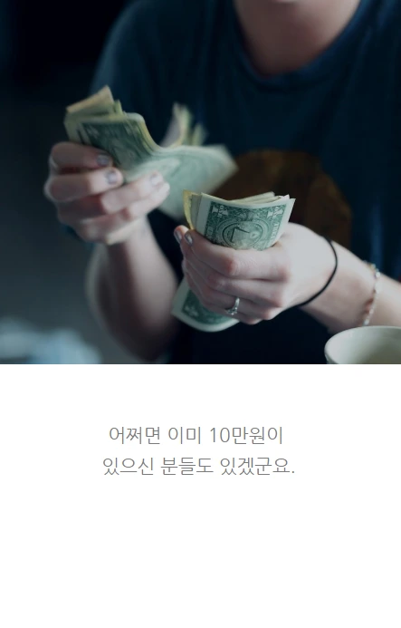 토익공부보다돈공부_07.PNG
