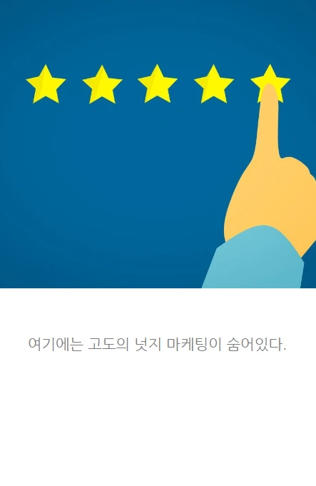 넛지_편의점에간멍청한경제학자_06.PNG
