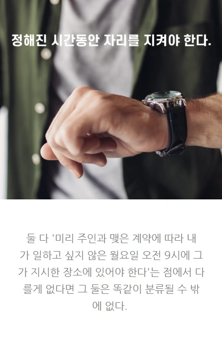 아빠의첫돈공부_06.PNG