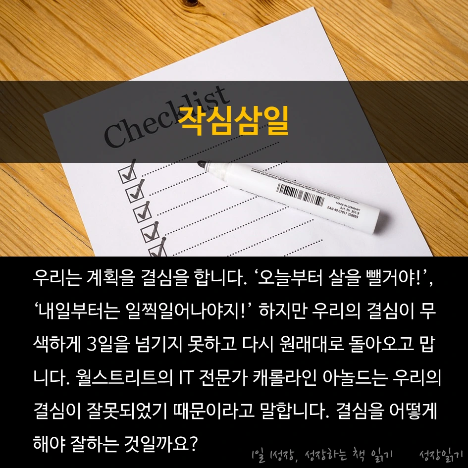 시작의힘_02.PNG