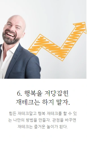 재테크_07.PNG