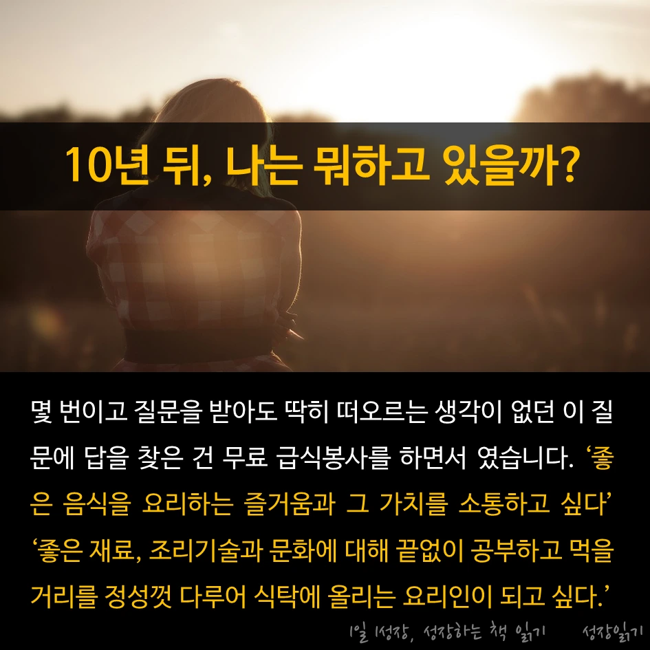 구글보다요리였어_06.PNG