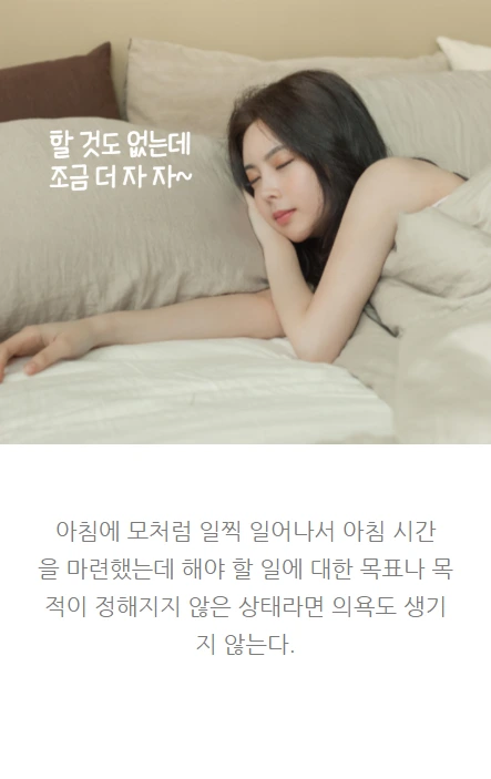 아침의재발견_07.PNG