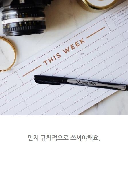 에세이를써보고싶으세요_04.PNG
