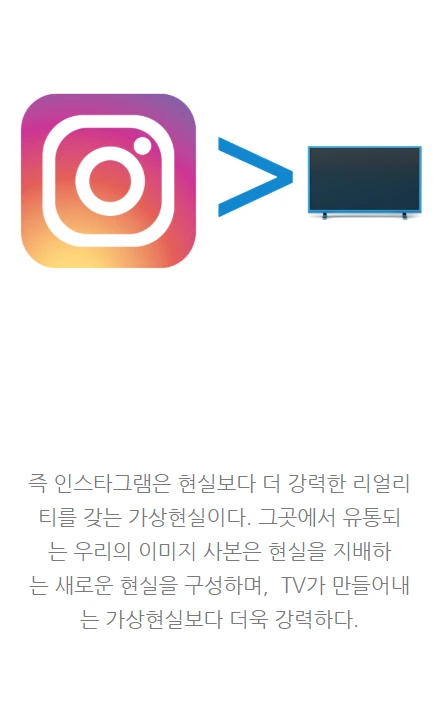 인스타그램_11.PNG