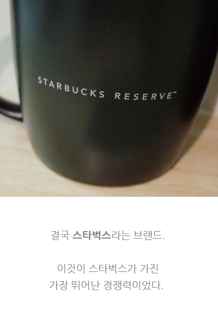 스타벅스_15.PNG