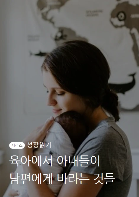 가끔은엄마도퇴근하고싶다_01.PNG