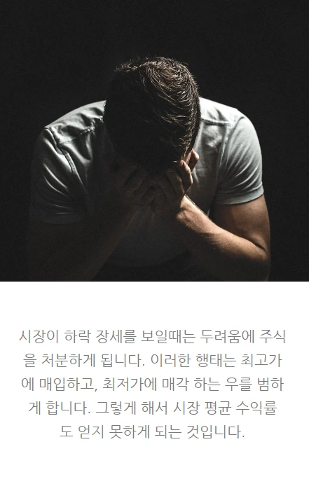 투자를위한마지막정답_07.PNG